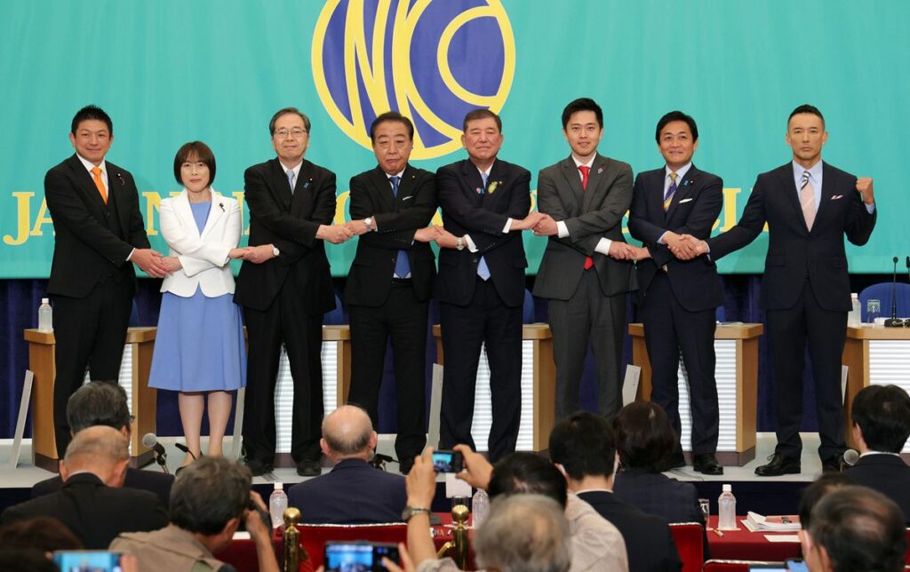 【東京新聞】党首討論、社民党と日本保守党が呼ばれなかったのはなぜ？　参政党はいたのに…主催の日本記者クラブの基準は